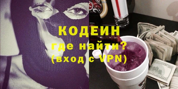 ECSTASY Богородицк