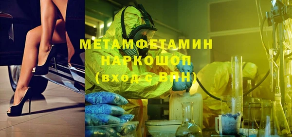 MDMA Бугульма