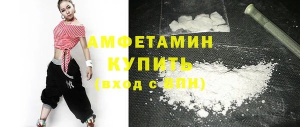 MDMA Бугульма