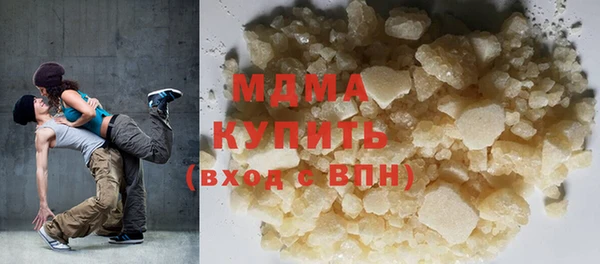 MDMA Бугульма